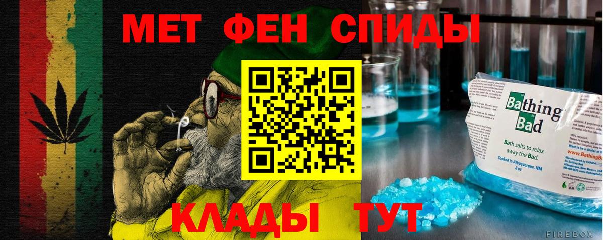 АМФ VHQ Джанкой