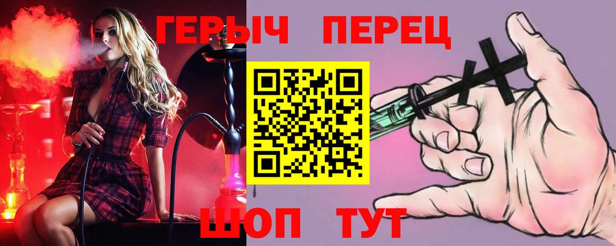ГЕРОИН VHQ Джанкой
