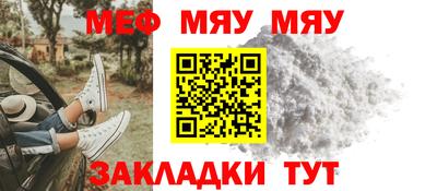 прущая мука Малоярославец