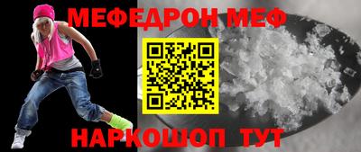 первитин Мариинск