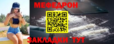 прущая мука Малоярославец