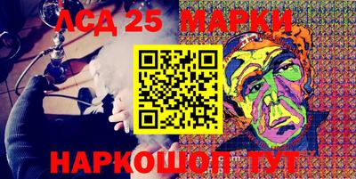 первитин Мариинск