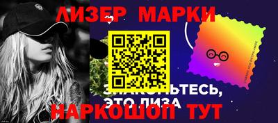 первитин Мариинск