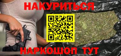 гашик Малгобек