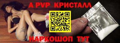 первитин Мариинск