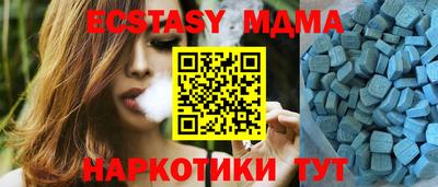 первитин Мариинск
