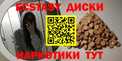 прущая мука Малоярославец