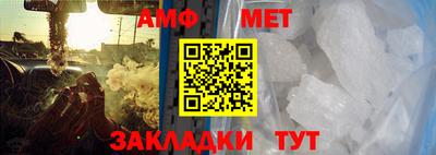 первитин Мариинск