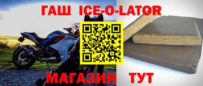 гашик Малгобек