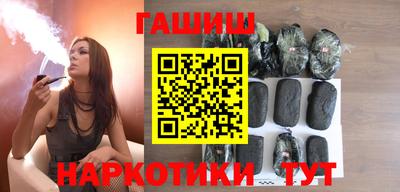 гашик Малгобек