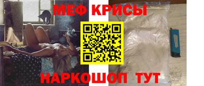 первитин Мариинск