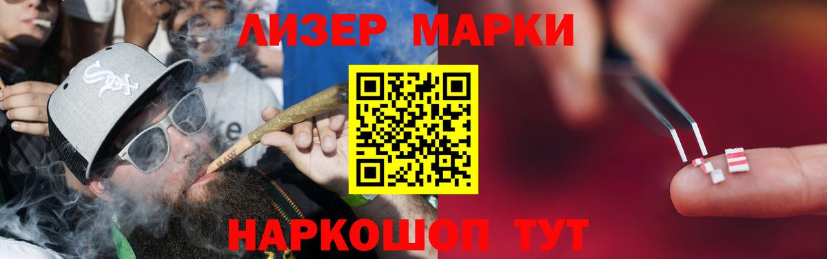 LSD-25 экстази кислота  ЛСД экстази ecstasy  Джанкой  Вход с VPN 