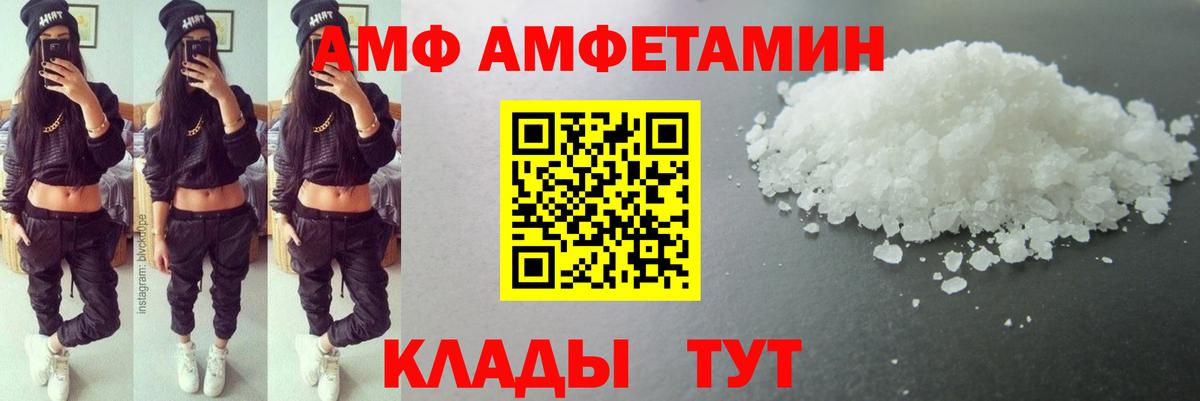Первитин витя Джанкой