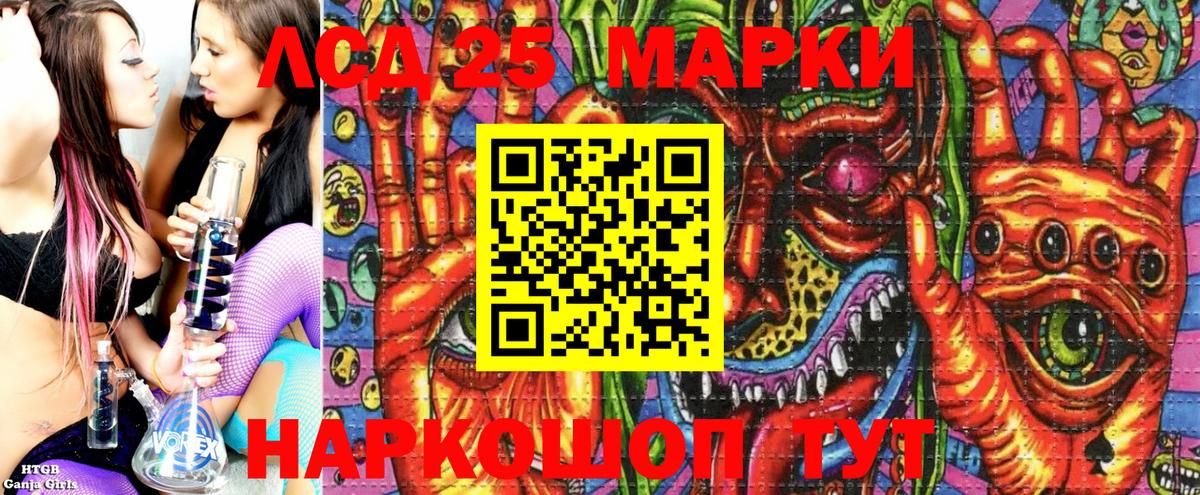 Наркотические марки  магазин продажи наркотиков  Джанкой  Наркотические марки 1500мкг  Вход с VPN 