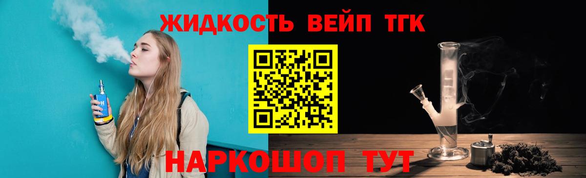 ТГК Wax  Вход с VPN  Джанкой 