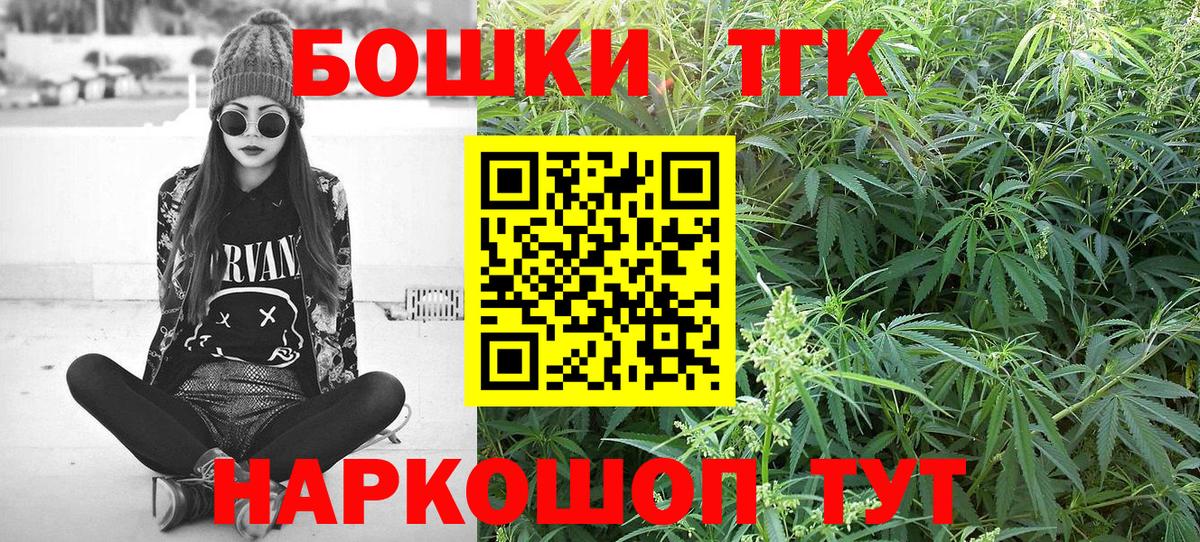 МАРИХУАНА MAZAR  Бошки Шишки VHQ  Джанкой  Каннабис конопля  Вход с VPN 